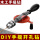 Ручная дрель бытовое сверлильное устройство Wenwan diy ручной сверлильный инструмент ручной цельнометаллический деревообрабатывающий оловянный прибор mini 4