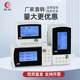 Hongrun paperless recorder industrial-grade pressure liquid level data acquisition configuration temperature alarm controller instrument