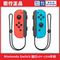 NATIONAL BANK JC CONTROLLER NINTENDO SWITCH NINTENDO JOY-CON SOMATOSENSORY VIBRATION CONTROLLER NS ORIGINAL WIRELESS BLUETOOTH CONTROLLER