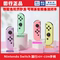 NATIONAL BANK JC CONTROLLER NINTENDO SWITCH NINTENDO JOY-CON SOMATOSENSORY VIBRATION CONTROLLER NS ORIGINAL WIRELESS BLUETOOTH CONTROLLER