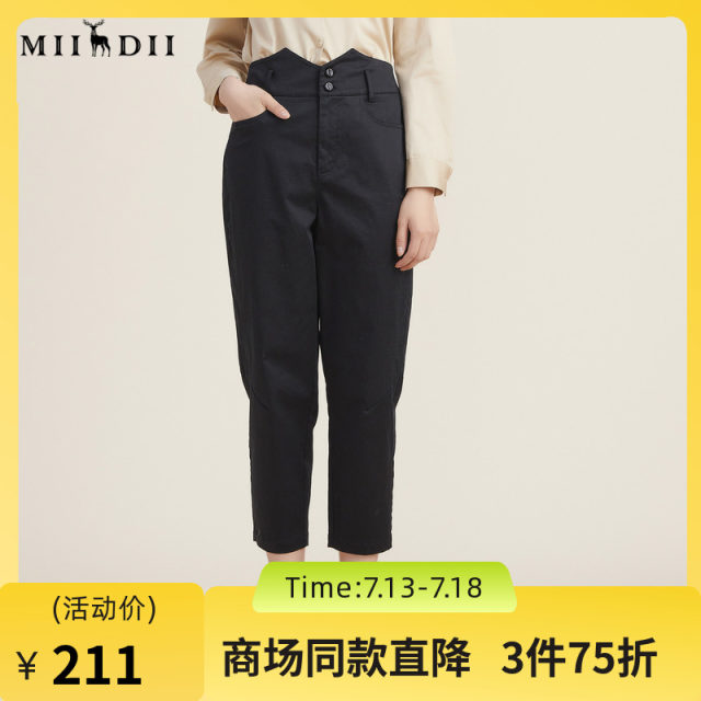 谜底2022秋新款百搭休闲萝卜裤宽松高腰九分裤小脚裤女223MK1101