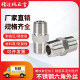 304 stainless steel hexagonal outer wire direct high pressure thickened joint double-head external thread diameter variable head wire 2 minutes 4 minutes