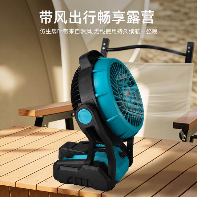 Rechargeable lithium electric fan construction site picnic camping electromechanical hardware industrial fan industrial grade charging high-volume fan