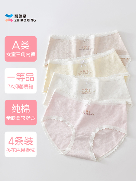 女童内裤中大童发育期10一14岁少女小学初中生纯棉夏季儿童三角裤 — 5