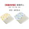 BABY LATEX PILLOW CORE SHAPED THAI NATURAL CORRECTION NEWBORN BABY 3-6 MONTHS OLD BABY THIN LOW PILLOW