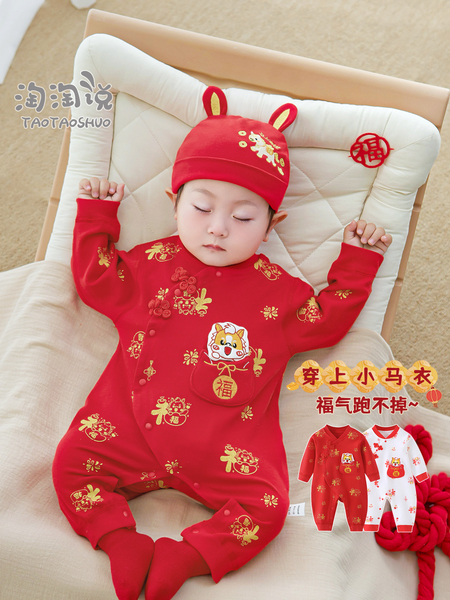 中国风纯棉婴儿连体衣春秋款新生儿衣服红色喜庆百天马宝宝满月服