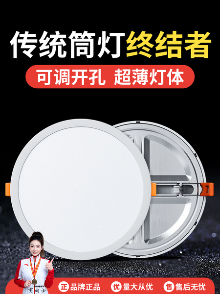 嵌入式超薄led筒灯天花射灯孔灯家用方圆形格栅客厅玄关吊顶洞灯