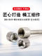 Bimetallic thermometer welding base thermocouple resistor M27*2 stainless steel carbon steel pagoda extended base
