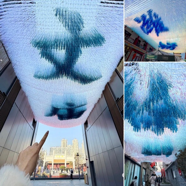 网红风动天幕雨丝帘春天景区文旅商业街吊顶装饰打卡拍照布置美陈