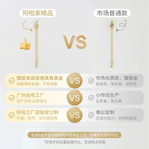 Золотая медная серебряная иголка ручной работы, аксессуар, серьги, 14 карат, 18 карат, золото и серебро