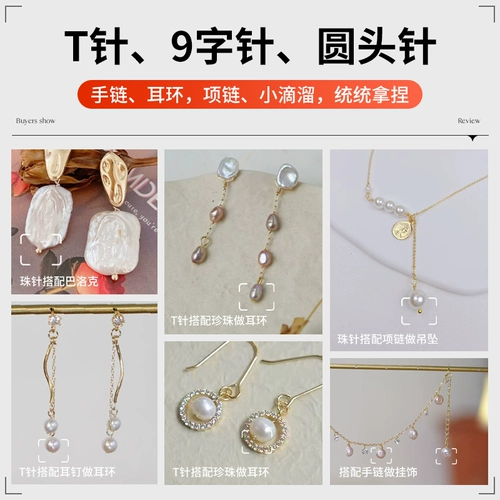 Золотая медная серебряная иголка ручной работы, аксессуар, серьги, 14 карат, 18 карат, золото и серебро