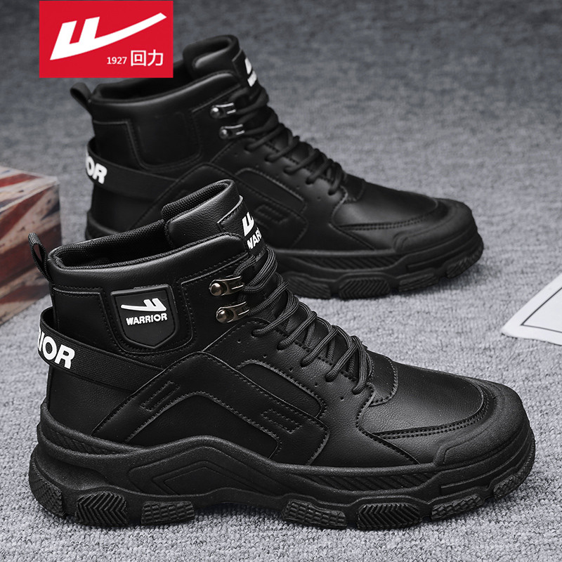 PULL BACK MENS SHOES 2024 NEW AUTUMN CARGO SHOES MENS CASUAL SPORTS HIGH-TOP MARTIN BOOTS ANTI-SLIP WORK LABOR PROTECTION SHOES