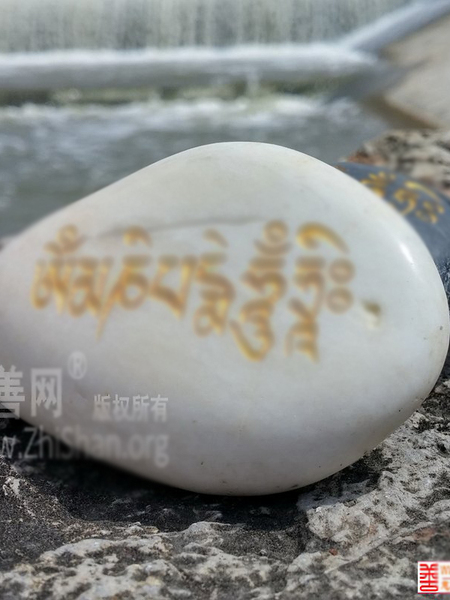 七字真言观音心咒六字大明咒玛尼石结缘西藏嘛尼石放生用品