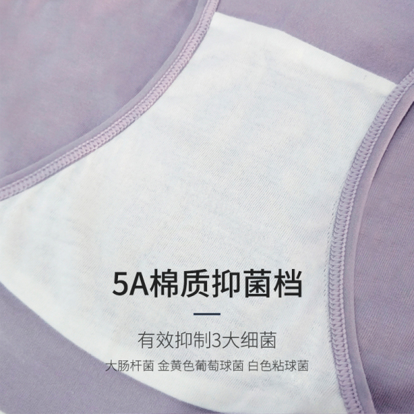莎莉妈咪孕妇内裤怀孕期专用全棉初中孕晚期女低腰纯棉夏季抗菌裆 — 5