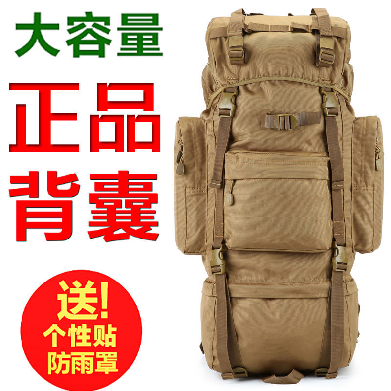 WILDERNESS SURVIVAL BACKPACK MOUNTAINEERING TRAVEL BACKPACK SUPER LARGE CAPACITY OUTDOOR TRAVEL ADVENTURE CAMPING LUGGAGE BACKPACK 100L