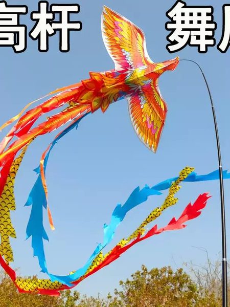 高杆舞凤健身龙舞长杆舞凤舞龙舞龙健身龙舞飞天舞凤凰舞龙表演凤