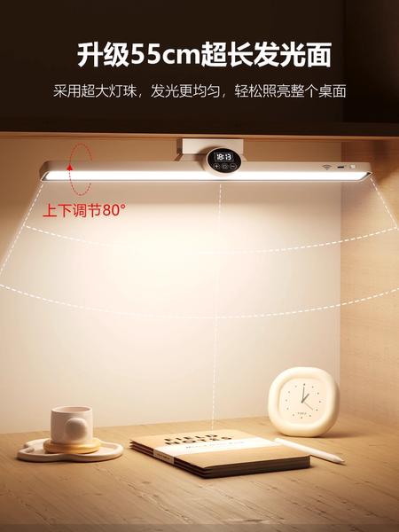 宿舍灯台灯护眼学习专用大学生寝室书桌床上充电阅读磁吸附酷毙灯