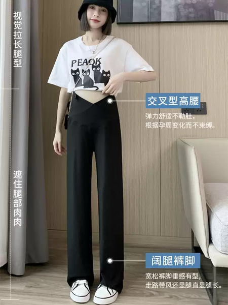 孕妇裤子冰丝夏季薄款阔腿裤托腹直筒休闲裤大码夏装打底裤外穿女 — 2