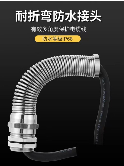 Metal anti-bending brass nickel-plated waterproof joint thickened cable protective sleeve Glen head PG/M type fixing head
