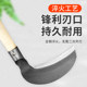 Agricultural sickle full steel grass cutter fishing long-handled crescent sickle harvesting rice, wheat, corn wooden handle weeding tool