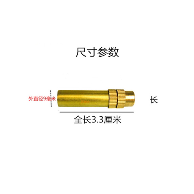喷雾头铜盖子铜管喷嘴铜头喷雾喷水雾化喷壶配件机床喷水压力喷嘴