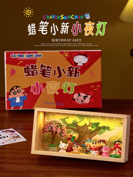 蜡笔小新手办生日礼物女生周边系列摆件毕业送闺蜜氛围感小夜灯