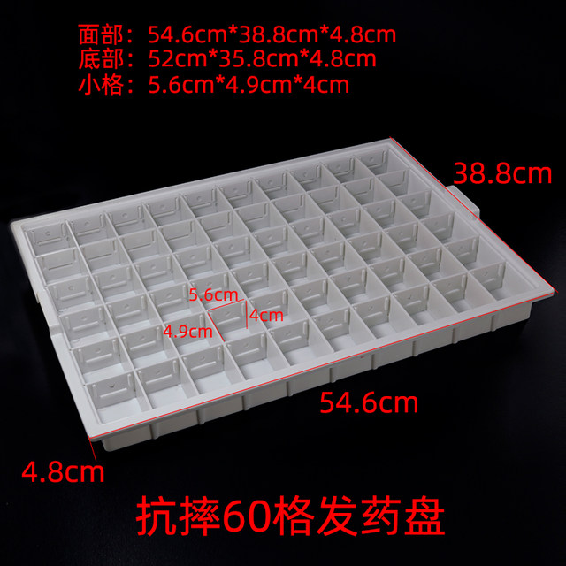 Medical nursing infusion treatment tray storage box nurse oral dental medicine change tray plastic medicine delivery tray