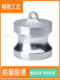 304 stainless steel quick joint DP type male end male plug handle type oil pipe joint DP type quick joint