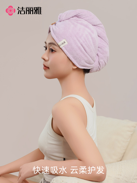 洁丽雅干发帽女超强吸水速干2026新款浴帽包头巾长发洗头干毛毛巾
