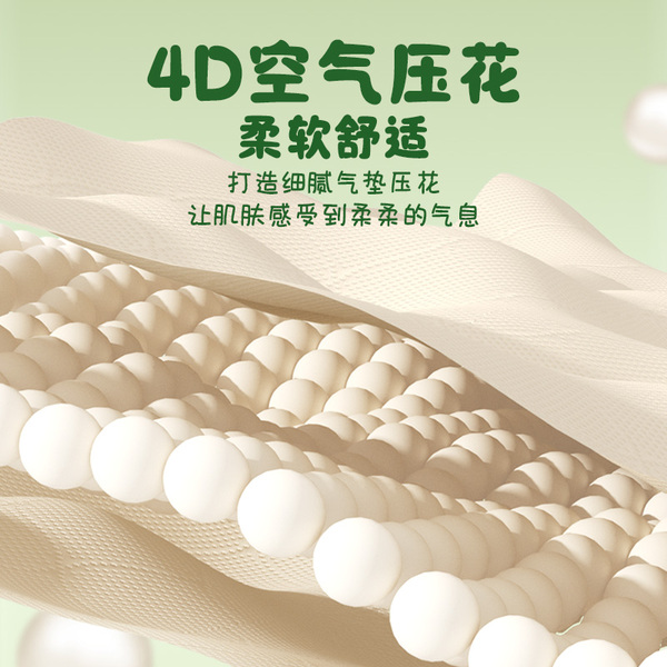 漫花大包抽纸家用实惠装面巾餐巾卫生纸巾整箱批悬挂式厕擦手CS — 3