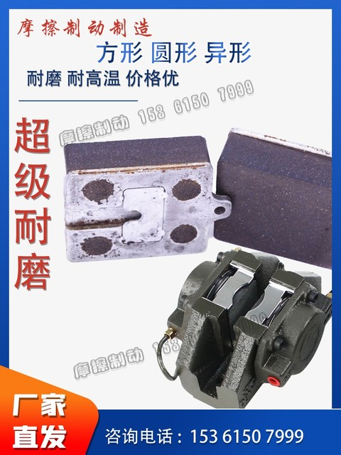 DBM-10DBM-20 Oil Pressure Brake BST-2-3-4 Oil Pressure Brake Supercharger Clamping Clutch