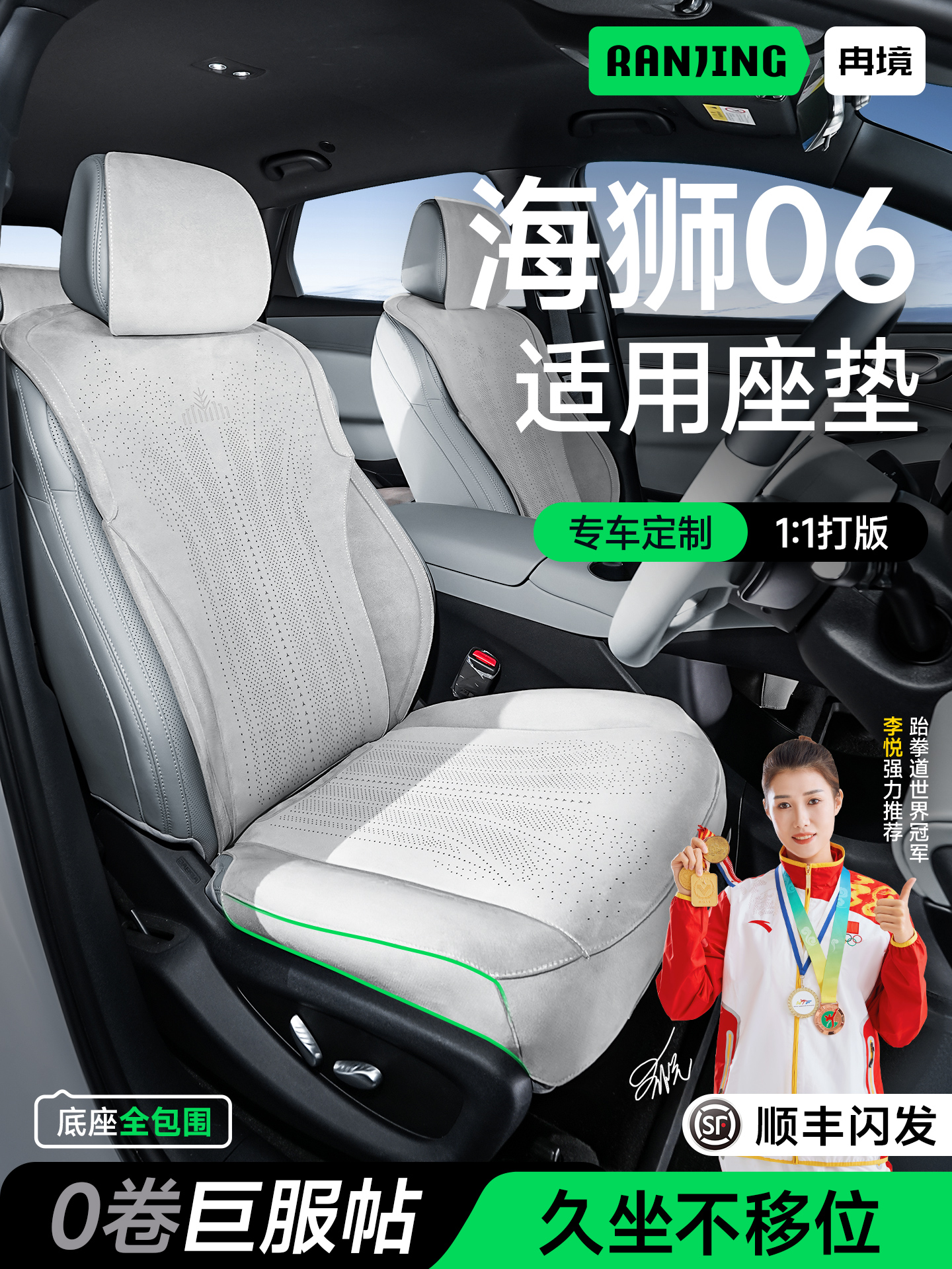 Подходит для подушки сиденья BYD Sea Lion 06dmi/ev специальный чехол для автокресла four seasons универсальный чехол для сиденья \
