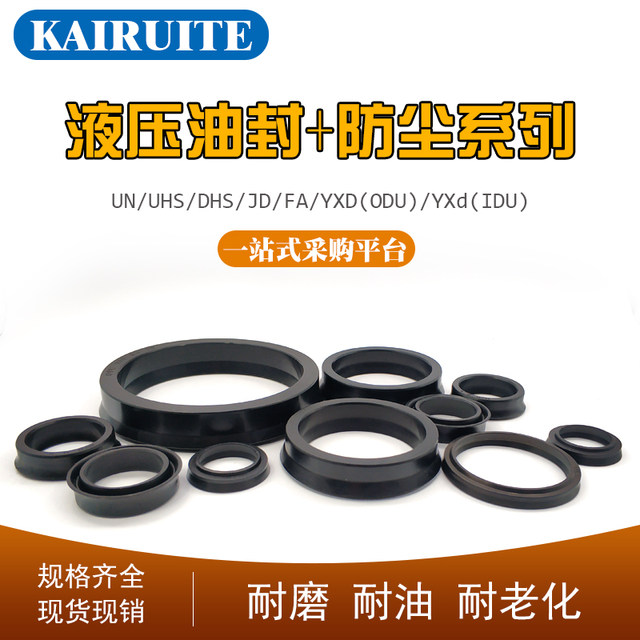 Rubber hydraulic oil seal LBH25/26/28/30/31.5*33/34/36/38/39.5*6/6.5