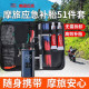 摩旅维修工具包摩托车补胎工具套装真空应急快速电动车维修理神器