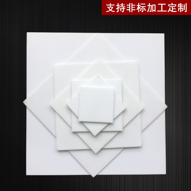 99/95 Alumina Zirconia Wear-resistant Ceramic Insulation Tablet High-temperature resistant Ceramic Tablet Processing Customized Heat-sinking Ceramic Tablets