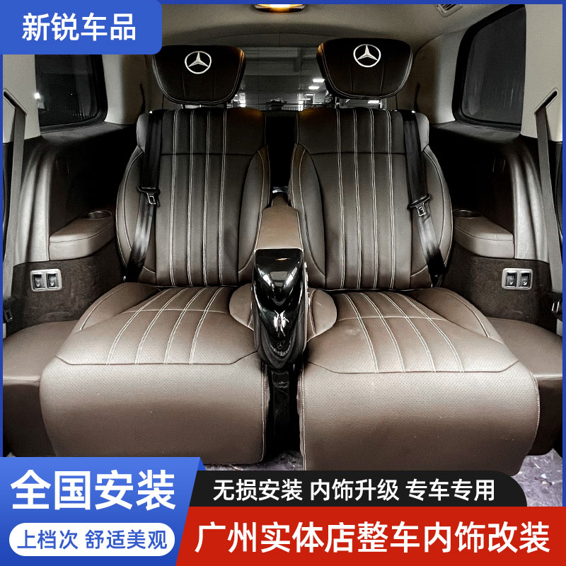 APPLICABLE VITO AVIATION SEATS V260 AISLE WIDENING MODIFIED SOFA BED BUSINESS CAR INTERIOR VIAVAL FLOORING