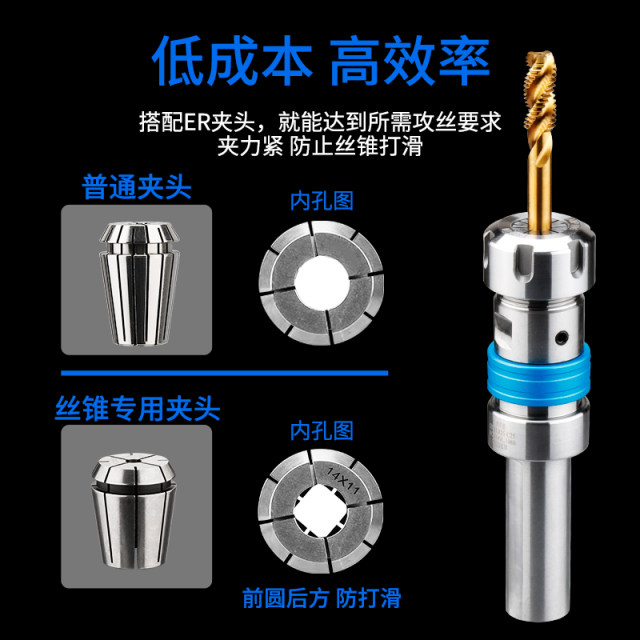 数控车床攻丝刀柄伸缩浮动夹头丝锥夹具乱牙扭力过载保护柔性攻牙