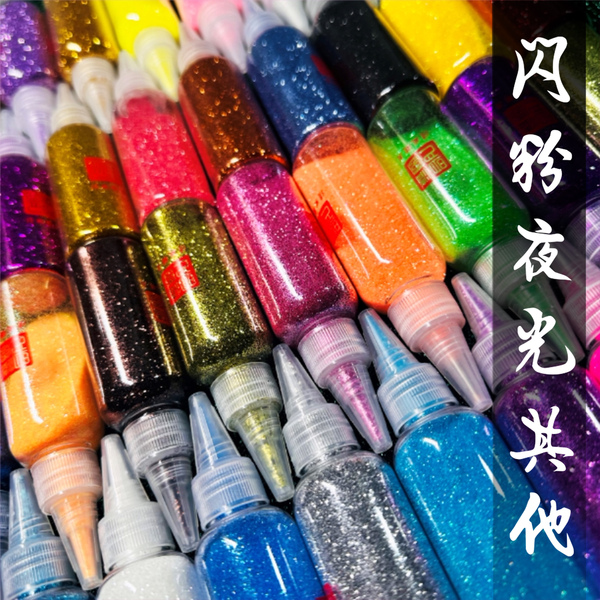 金葱粉-夜光粉碎钻金粉珐琅釉料粉末掐丝彩沙画景泰蓝DIY手工材料