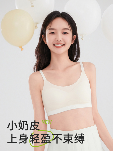 【所有女生的衣橱直播间】COCO SMART初中生少女内衣二阶段文胸 — 2
