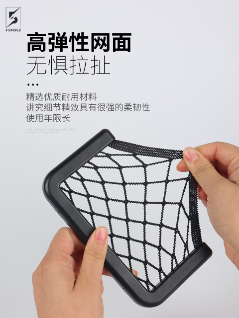 车载小网兜置物袋手机袋副驾驶储物收纳车用收纳袋手机放置盒通用