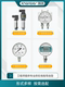 KHONBEI pressure transmitter constant pressure water supply diffusion silicon number display Hessman sensor vacuum air liquid water pressure