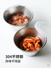 Питание коробки 霜山304不锈钢料理碗带盖佐料碗葱花香菜收纳盆厨房多功能备菜碗