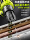 Flash drill impact drill to household brushless drill lithium battery tool multi-function electric hammer rechargeable electric screwdriver