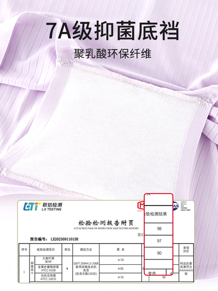 女孩平角内裤冰丝儿童夏季薄款女宝宝四角底裤不夹屁股女童短裤头 — 3