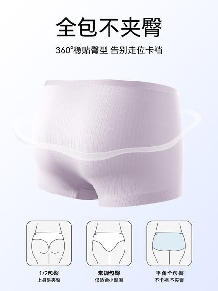 女孩平角内裤冰丝儿童夏季薄款女宝宝四角底裤不夹屁股女童短裤头 — 5