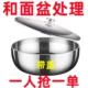 316 stainless steel and wash basin extra thick household food grade stainless steel basin new kitchen wash basin
