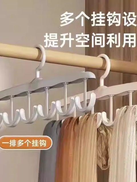 Wave clothes hanger clothes for home dormitory student hook underwear hanger multi-hook multi-function rotary storage tool