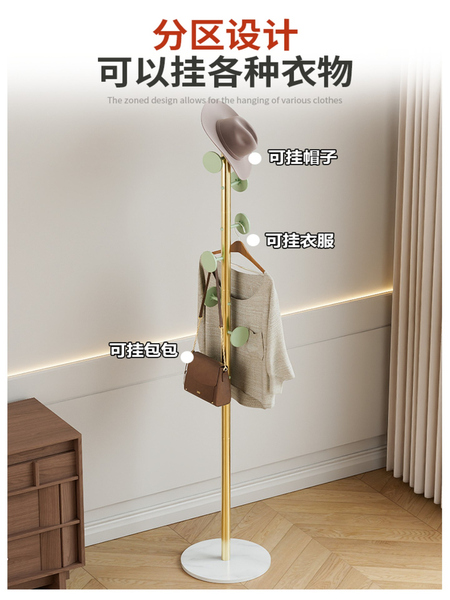 落地衣帽架简约家用入户衣帽杆设计感卧室奶油风挂衣架落地杆式