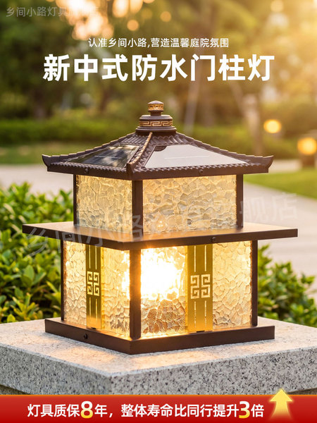 太阳能柱头灯户外别墅院门大门两侧柱子庭院围墙门柱院墙太阳能灯