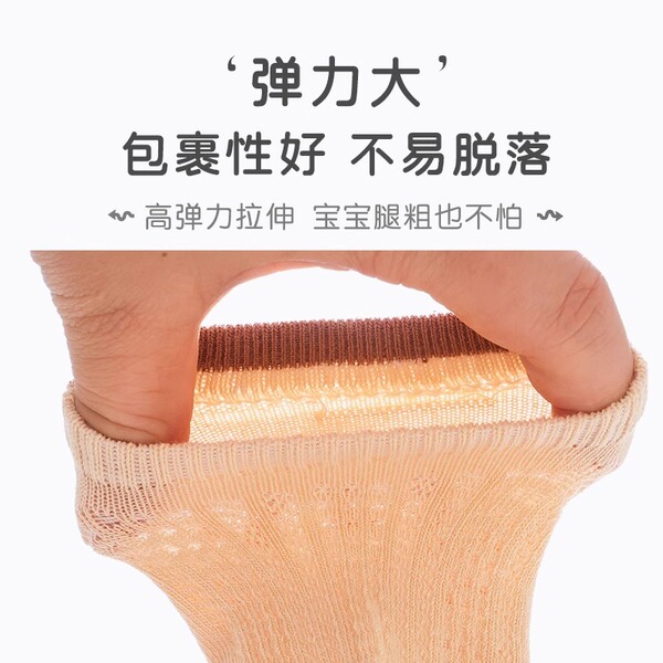 地板袜婴儿袜子宝宝夏薄款防滑袜隔凉学步袜儿童比纯棉a类爬行袜 — 4